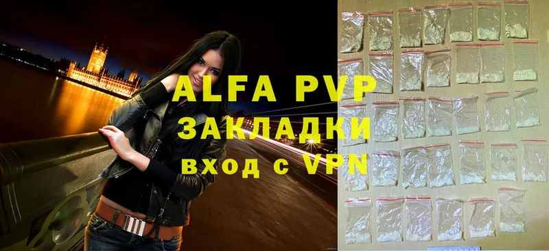 наркошоп  Бокситогорск  Alpha-PVP крисы CK 