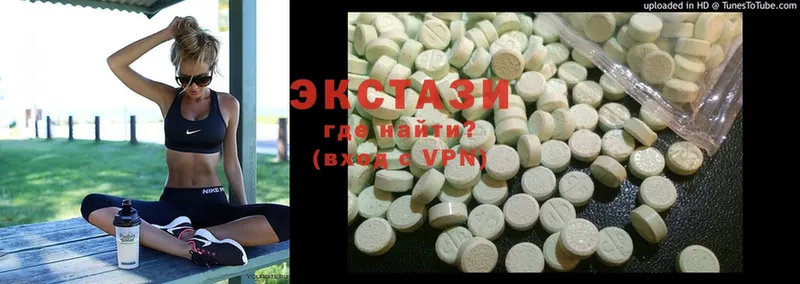 как найти наркотики  Бокситогорск  Ecstasy 99% 