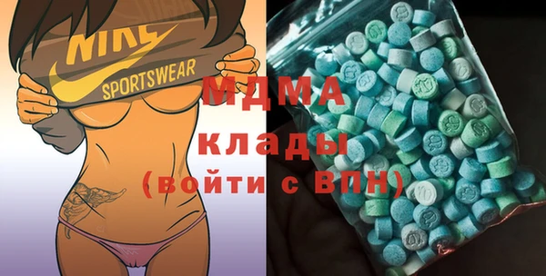 MDMA Premium VHQ Алзамай