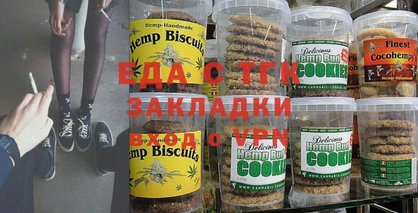 крисы Баксан