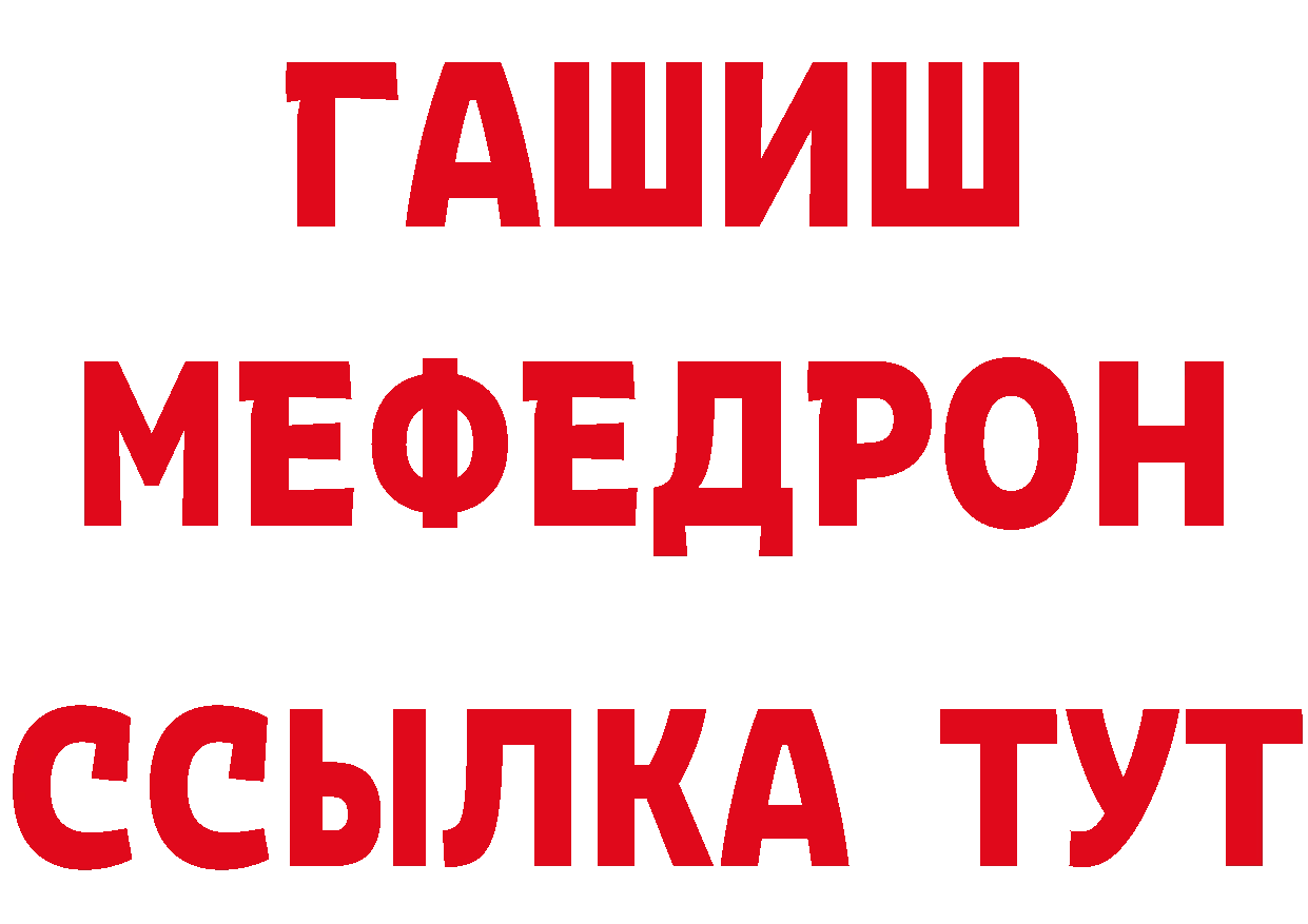 Кетамин VHQ ссылки площадка hydra Бокситогорск