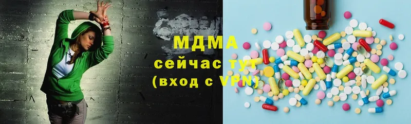 MDMA Molly  Бокситогорск 